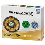 Beyblade X CX-11 EmperorMight