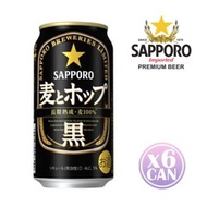 SAPPORO - 日本版 黑麥啤酒 350毫升 x 6 罐