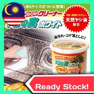 [LOCAL READY STOCK BEST PRICE] Aimedia Japan Natural Palm Oil Multipurpose Kitchen and Home Cleaner,