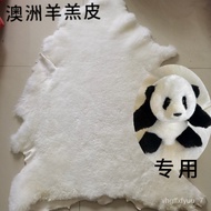 HY-# Australian Sheepskin Sheepskin Shearing Whole Leather Panda Lion Dance Sheepskin Lion Head Props Carpet Sofa Cushio