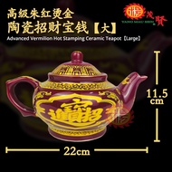 YMS 烫金红茶壶 (陶瓷 耐高温) 拜神茶壶 Ceramic Praying Teapot 祖先茶壶 观音茶壶 地主茶壶 供佛茶壶 供奉 佛具用品