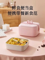 Electric Lunch Box Water-Free Heating Lunch Box Insulation Plug-In Office Office Worker Lunch Box Of