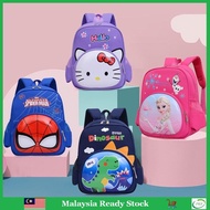 Preschool Kids School Bag Kindergarten Backpack Cute Cartoon Beg Sekolah Prasekolah Tadika Beg