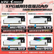 【全館免運】適用於  b650e aorus主板小雕超級雕 支持新品7000