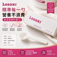 樂斯可專用膠原蛋白肽粉勺子池羹