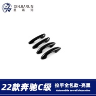Suitable for 22 Mercedes-Benz C-Class C200lC260L Door Bowl Stickers Outer Door Handle Body Door Hand