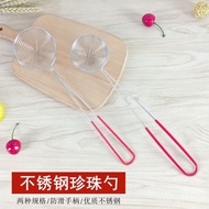 Stainless Steel Colander Small Medium Large Hot Pot Net Fishing Sago Filter Mesh Colander Mini Milk 