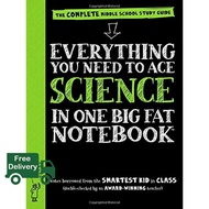 Top quality >>> หนังสือภาษาอังกฤษ EVERYTHING YOU NEED TO ACE SCIENCE IN ONE BIG FAT NOTEBOOK