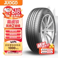 骏固汽车轮胎 185/60R15 GU11 84H 适配雅力士/昕锐/锋范 舒适