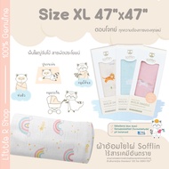 Sofflin Bamboo Muslin Fabric Size XL 47x47 Inches Baby Wrap Diapers Stroller Cover Shoulder Nursing