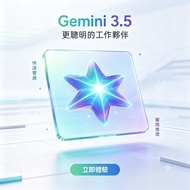 [Order Immediate Delivery] Gemini 3.1 pro Subscription Gemini 3.5 pro