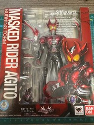 SHF Agito Burning Form
