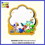 Taoyuan Xiaojian Video Game 10% off with Coupon Super Mario Brothers Traveling with Bell Bell Park P