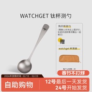WATCHGET Professional Coffee Cupping Spoon Titanium Material KV8L Coffee Cupping Spoon Titanium Coff