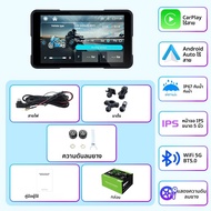 EKIY จอหมุนได้ 5 นิ้ว สำหรับมอเตอร์ไซค์ รองรับ Carplay GPS WiFi ระบบนำทางไร้สาย รองรับ Wireless CarP