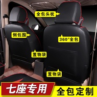 Wuling Hongguang S Rongguang V Baojun 730 Ono S1 Weiwang M20 Seven Seat Special Car Seat Cover All-I