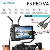 台灣現貨富威德FEELWORLD F5 Pro V4 6寸導演攝影微單監視器 單眼圖傳監看熒幕 贈送雙頭HDMI連接線