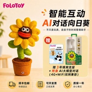 AI Companion Chatbot for Kids with Early Education and Alarm Clock