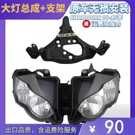 CBR1000RR 08-09-10-11 Year Motorcycle Head Front Lighting Headlight Assembly+Head Cover Instrument B