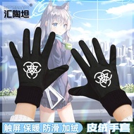 Azure Merchandise Azure School File Logo Hoshino Alice Azusa cos Men Women Winter Fleece Fleece Glov