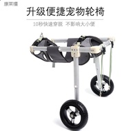 Dog Wheelchair Hind Limb Paralysis Rehabilitation Wheelchair Walking Electric Vehicles for Disabled Elderly Auxiliary Te