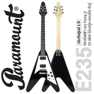 Paramount E235 กีตาร์ไฟฟ้า ทรง Flying V สไตล์ Gibson 22 เฟรต ไม้เบสวู้ด คอเมเปิ้ล ปิ๊กอัพฮัมคู่ เคลื