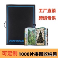 1,000 Pieces Puzzle Storage Book Folder Storage B2 Large Size A1 Storage Book Individual Storage Poc