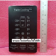 Samsung Refrigerator Temperature Panel DA97-16831F Used With Model Rt29k5511s8/ST: RT32K5534SA/RT32K