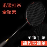 战羽疾速X7全碳素羽毛球拍超轻4U8U均衡攻防之刃学生训练耐打男女Zhanyu Speed X7 All Carbon Badminton Paddle Ultra Lightbaiyao666.my