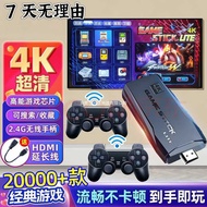 Game Console Connected TV 2025 New Style Home Game Console Wireless Gamepad Double Joystick TV Game 
