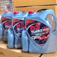 ชุด3แกลอน!! น้ำมันเครื่องบางจาก ดี3 เทอร์โบ พลัส SAE15W40 สำหรับรถยนต์เครื่องดีเซล ขนาด6+1ลิตร