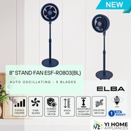 (NEW) ELBA 8" Stand Fan ESF-R0803(BL) - Auto Oscillating - 5 Blades - Blue (8 inches / 90W)