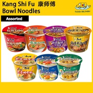 Kang Shi Fu 康师傅 Bowl Noodles