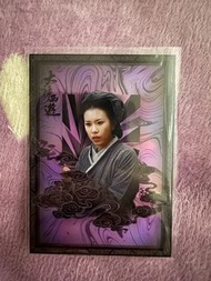 大話西遊卡 白晶晶 限編 53/199