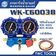 DSZH เกจวัดน้ำยาแอร์ มีหลายตัวเลือก เกจชาร์ตน้ำยาแอร์ R12 R22 R134A R410 R32 เกจวัดน้ำยาแอร์หน้าดำ