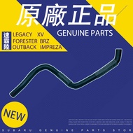 34611AG221 SUBARU Legacy Impreza WRX STI Power Steering Pump Suction Hose