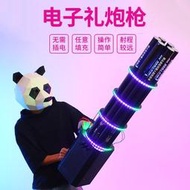 現貨】電子禮炮槍夜店酒吧出酒氣氛道具加特林LED發光禮花槍禮賓彩帶紙