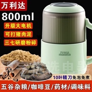 Wanlida Grinder Large Capacity Dry and Wet Dual-use Grain Grinder Medicinal Herb Blender Grinder Bea