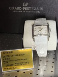 Girard Perregaux 芝柏 25760