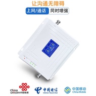 Exclusive Supply Signal Amplifier Manufacturer 900/1800/2100MHz Mobile Phone Signal Enhancement Rece