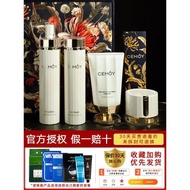 CEMOY澳洲冬季保濕極地水乳套裝