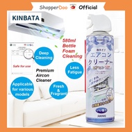 [SG Rdy Stock] KINBATA Aircon Cleaner Foam 520ml | Deep Clean &amp; Deodorized | Cleaner Air Healthier Living