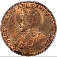 1926香港喬治五世一仙PCGSMS66RB