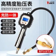 Car Tire Inflation Pressure Gauge Tire Pressure Digital Display Inflation Gauge Tire Pressure Gun El