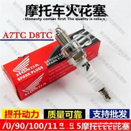 Motorcycle Spark Plug D8TC A7TC 70 110 125 Four-Stroke Motorcycle Spark Base German Plug