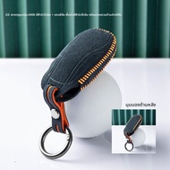 FANXI | เคสกุญแจ Alcantara สำหรับ Smart IM L7/LS6/LS7