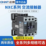 Chint AC Contactor 220v NXC-09-12-18-32-50-65 CJX2-1810 Special