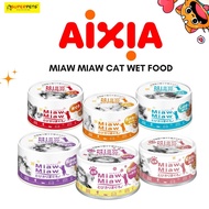 Aixia Miaw Miaw Cat Wet food - 60g All favours