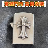 Chrome Hearts 水滴十字架打火機zippo 王子Kristianjstark同款，打火機，dupont 都彭，Cartier 卡地亚，Dunhill 登喜路，Piaget 伯爵，BVLGA