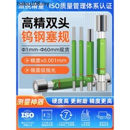 Double-Headed Tungsten Steel Pass Gauge Smooth Plug Gauge Carbide High-Precision Inner Hole Measurem